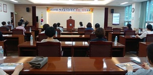 [NSP PHOTO]청도교육지원청, 학교급식관계자 위생·안전 교육 실시