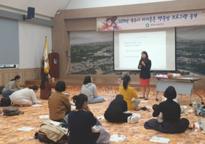 [NSP PHOTO]경주시보건소, 비대면 임산부 화상교육 실시