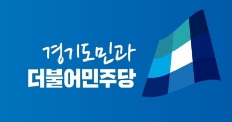 NSP통신-경기도의회 더불어민주당. (경기도의회)