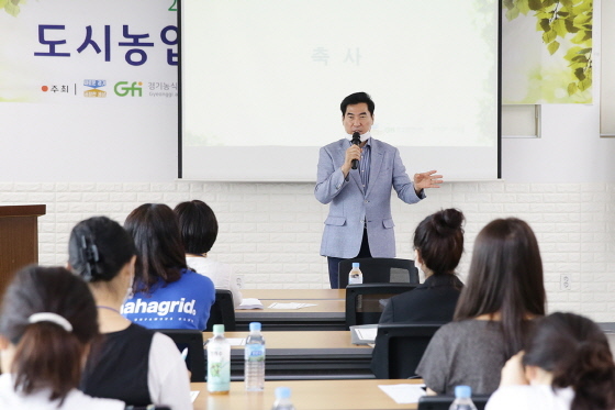 NSP통신-12일 김상돈 의왕시장이 시청 제2별관에서 진행된 도시농업관리사 양성과정 교육 입교생들을 격려하고 있다. (의왕시)