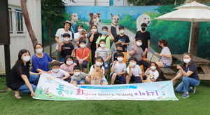 [NSP PHOTO]안성 애니멀컴패니언서 강아지 이해와 교육 체험 진행