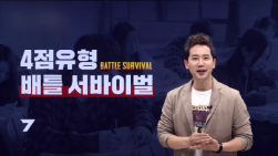 NSP통신-강사 차길영 (세븐에듀 제공)