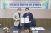 [NSP PHOTO]전주대-베리&바이오식품연구소, 농식품 산업 발전 협약