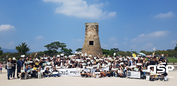 NSP통신-경북문화관광공사 지난해 경주 어반스케치 페스타 단체사진. (경북문화관광공사)