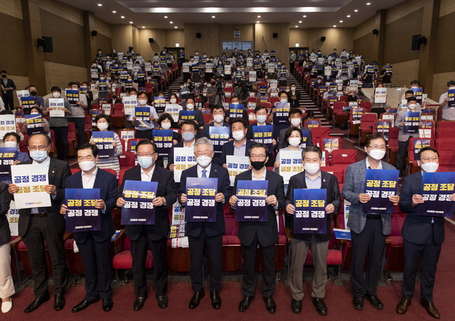 NSP통신-공정조달제도 도입을 위한 정책토론회에서 참석자들이 기념촬영을 하고 있다. (경기도)