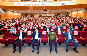 [NSP PHOTO]이철우 경북도지사, 통합신공항 유치 붐업! 건설협회 간담회로 소통 행보 이어가