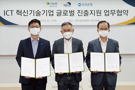 NSP통신-김영춘(왼쪽에서 1번째) 기술보증기금 상임이사, 김종갑(2번째) 본투글로벌센터장, 서동립 우리은행 그룹장(3번째)이 업무협약 기념촬영을 하고 있다. (우리은행 제공)