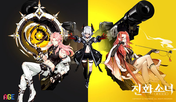 NSP통신- (썸에이지)