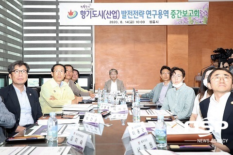 [NSP PHOTO]정읍시, 향기 도시 발전전략 연구용역 중간보고회 개최