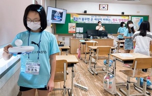 [NSP PHOTO]청도교육지원청, 초·중학생 대상 영재캠프 실시