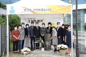 [NSP PHOTO]성남시의회, 일본군 위안부 피해자 기림의 날 추모식 참석