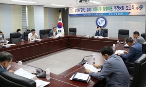 [NSP PHOTO]보령시, 위임사무 평가 추진상황 보고회 개최