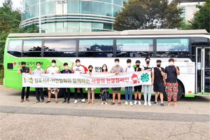 [NSP PHOTO]김포시4-H연합회, 사랑의 헌혈로 온정 나눠