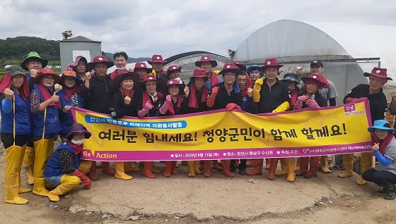 NSP통신-▲청양군 공직자들이 집중호우 피해지역 일손 돕기에 적극 나서고 있다. (청양군)