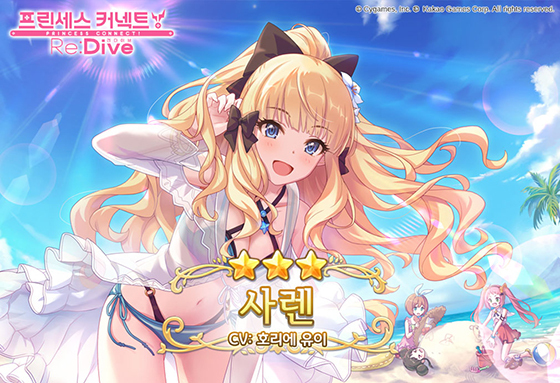 NSP통신- (카카오게임즈)