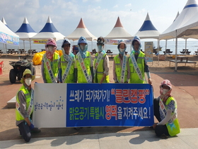 [NSP PHOTO]영덕군 영해면, 피서철 맞아 클린영덕 캠페인 실시