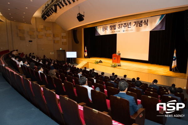 NSP통신-한국가스공사 창립 37주년 기념식에서 채희봉 사장이 기념사를 하고 있다. (한국가스공사)