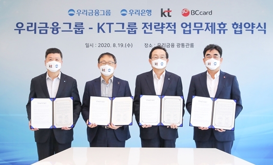 NSP통신-(왼쪽부터) 권광석 우리은행장, 구현모 KT그룹 대표, 손태승 우리금융그룹 회장, 이동면 BC카드 사장이 기념촬영을 하고 있다. (우리금융그룹 제공)