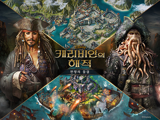 NSP통신- (조이시티)