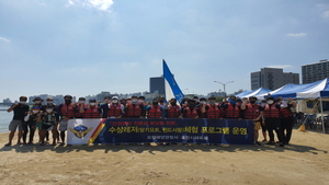 [NSP PHOTO]포항해경, 포항시 체육회와 수상레저기구 체험 과정 진행