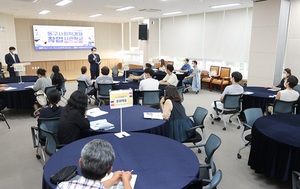 [NSP PHOTO]광주 동구, 사회적경제창업사관학교 예비창업가 과정 개강