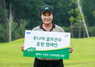[NSP PHOTO]박세리, 영건스매치플레이 주니어 골프 선수 응원 캠페인