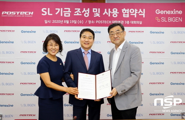 NSP통신-지난 19일 성영철 포스텍 생명과학과 교수(가운데)·부인 이옥희 여사가 김무환 포스텍 총장과 함께 SL기금 조성 및 사용 협약식을 체결했다. (포스텍)