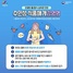 [NSP PHOTO]서산시, 수인성·식품매개 감염병 주의 당부