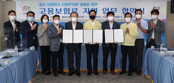 NSP통신-▲충남도가 도내 소규모 자영업자에 대한 고용보험료를 지원한다. (충남도)