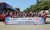 (NSP NEWS Image)부산시 수영구, 자매도시 구례군 호우피해 복구지원 ‘구슬땀’