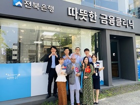 [NSP PHOTO]전북은행, 외국인 근로자 금융지원 확대