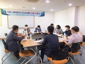 [NSP PHOTO]안성시, 오산스포츠클럽 운영 벤치마킹