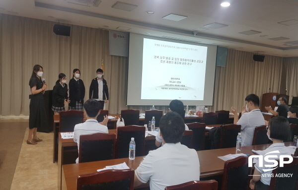 NSP통신-경상북도교육청은 21일 본청 화백관에서 미래과학자양성프로그램 지도교사와 학생 40명이 참석한 가운데 제16회 미래과학자양성프로그램 연구 중간발표회를 열었다. (경상북도교육청)