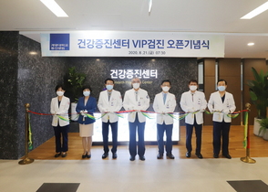 [NSP PHOTO]계명대 동산병원, VIP 검진 프로그램 운영