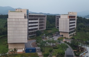 [NSP PHOTO]경기도, 제3호 생활치료센터 이천 경기도교육연수원 개소