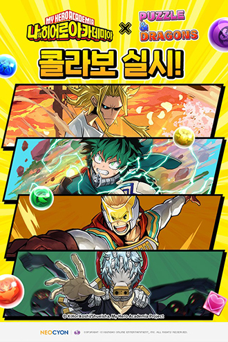 NSP통신- (네오싸이언)