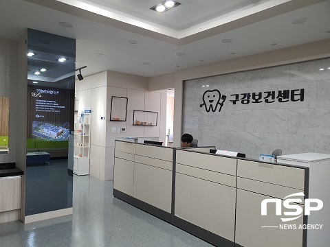 [NSP PHOTO]완주군 보건소, 구강보건센터 개소