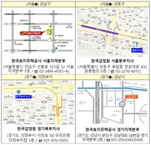[NSP PHOTO]정부, 서울·경기 4곳에 임대차 민원 방문상담소 개설