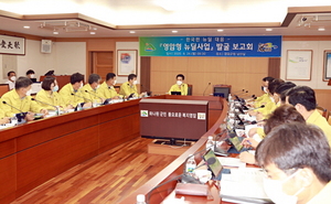 [NSP PHOTO]영암군, 영암형 뉴딜사업 발굴 보고회 개최