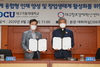 [NSP PHOTO]대구가톨릭대-대구창조경제혁신센터, 창업생태계 활성화에 협력