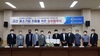 [NSP PHOTO]군산대 새중원-국가품질명장협회전라북지회, 업무협력 협약