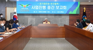 [NSP PHOTO]오산시, 조선시대 예능 산실 재인청 복원 중간 보고