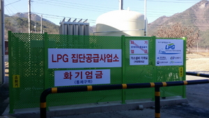 [NSP PHOTO]안동시, 도시가스 미공급지역 LPG배관망으로 해결