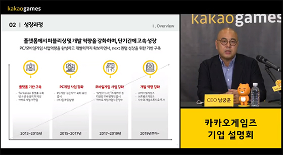 NSP통신- (유튜브 캡처)