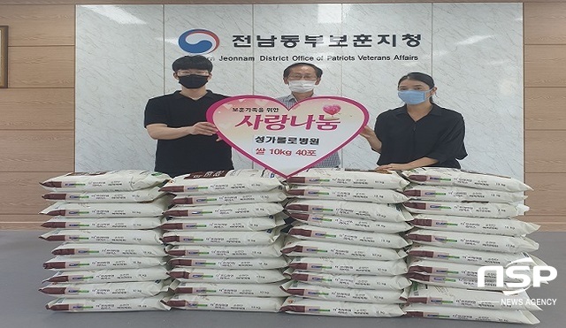 -(전남동부보훈지청)
