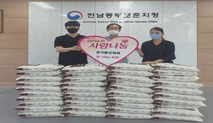 [NSP NEWS Image]전남동부보훈지청장 순천성가롤로병원과 폭우 피해 대상 위문