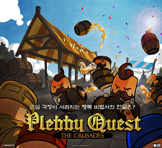 NSP통신- (네오위즈)