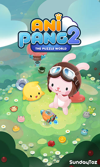 NSP통신- (선데이토즈)