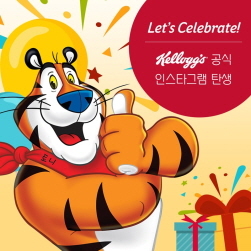NSP통신-공식 인스타그램 통합 채널 오픈 (농심켈로그 제공)