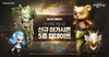 [NSP PHOTO]넷마블 리니지2 레볼루션 신규 아가시온 5종 추가